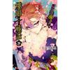 GOEN Momogumi plus Senki (Vol. 20)