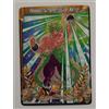Dragon Ball Super Card Game - Release Tournament Super Warrior Merit Promo