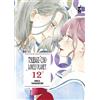 Star Comics Tsubaki-cho Lonely Planet. New edition (Vol. 12)