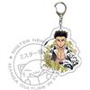 portachiavi pvc Portachiavi Keychain PVC Acrylic - Demon Slayer - Gyomei Himejima