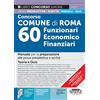 Edizioni Simone Concorso Comune di Roma 60 Funzionari Economico Finanziari - Manuale per la preparazione alle prove preselettiva e scritta - Teoria e Quiz