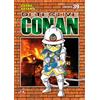 Star Comics Detective Conan. New edition (Vol. 39)