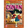 Star Comics Detective Conan. New edition (Vol. 40)