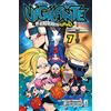 Star Comics Vigilante. My Hero Academia illegals (Vol. 7)