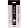 Nippon Kodo 92018 - Cenere per bruciatore di incenso bianco 13,5 x 7,5 x 2,80 cm