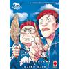 PANINI SPA 20th century boys. Ultimate deluxe edition. Spinoff
