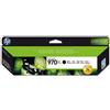 HP HP 970XL - Alta resa - nero - originale - cartuccia d inchiostro - per Officejet Pro X451dn, X451dw, X476dn MFP, X476dw MFP, X551dw, X576dw MFP CN625AE