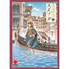 PANINI SPA Arte (Vol. 5)