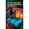 MONDADORI La pasticceria incantata