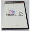 SquareSoft Final Fantasy X-2 (ASIAN VERSION)