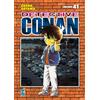 Star Comics Detective Conan. New edition (Vol. 41)