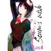 Star Comics Scum's wish (Vol. 7)