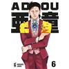 Star Comics Adou (Vol. 6)