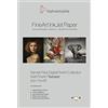 Hahnemühle Hahnemuhle opaca Fineart strutturato inkjet Paper Sample Pack, 33?x 48,3?cm, DIN A3?+, 10?fogli