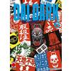 PANINI SPA Dai dark (Vol. 6)