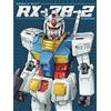 Pyramid International Tela Gundam (stampa blu), grande tela 60 cm x 80 cm, prodotto ufficiale