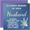 Stuff4 Biglietti di condoglianze - In Loving Memory Of Your Husband - Biglietti per lutto con scritta in lingua inglese Sorry Lourning Lutto per adulti, 145 mm, biglietto per condoglianze che pensano a te,