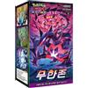 Pokemon Infinity Zone s3 - Display 30 Buste (KOR)