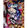V JUMP 8 2023 PROMO Card Union Arena Yu-Gi-Oh! Dragon Ball JAP Ready to Ship