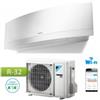 daikin CLIMATIZZATORE CONDIZIONATORE DAIKIN INVERTER EMURA WHITE WI-FI FTXJ50MW R-32 BLUEVOLUTION A++ 18000 BTU