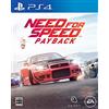 Electonic Arts Need for Speed Payback SONY PS4 PLAYSTATION 4 JAPANESE Version