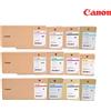 Canon CARTUCCIA ORIGINALE CANON PFI-706C PFI 706 CIANO imagePROGRAF IPF8300 6682B001