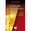Cercate e troverete