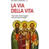La via della vita