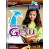 Crescere con Gesù. Manuale ragazzi 11-13 anni. Testo per l'insegnante