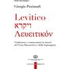 Levitico. Traduzione e commentario in sinossi del Testo Massoretico e della Septuaginta
