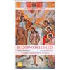 Il giorno delle luci