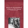 Ipazia di Alessandria e Sinesio di Cirene