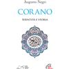Corano