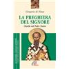 La preghiera del Signore