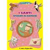 I santi spiegati ai bambini. Il piccolo gregge