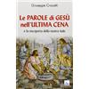 Le Parole di Gesù nell'Ultima Cena