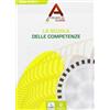 La scuola delle competenze