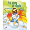 La vita di Gesù