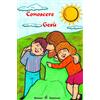 Conoscere Gesù. Sussidio