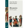Bisanzio (IV-XV secolo)