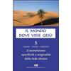 Il mondo dove visse Gesù [vol_5] / Il monoteismo. Specificità e originalità della fede ebraica