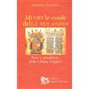 Muovi le corde della mia anima. Inni e preghiere della Chiesa etiopica