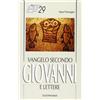 Vangelo secondo Giovanni e Lettere di Giovanni
