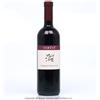 Marjan Sim?i? CABERNET SAUVIGNON COLLIO SLOVENO 2014 - SLOVENIA/ROSSO CL 75