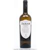 Cantine Gulino AKRAM CHARDONNAY DOC SICILIA 2019 - SICILIA/BIANCO CL 75