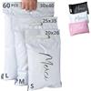 EMBALLAX - 60 Buste per Spedizioni Vinted - Taglia S/M/L- NON TRANSPARENTI/ULTRA-RESISTENTI - Sacchetti Spedizione in Plastica - Pochette per Spedizioni Postali - Scatola Grazie/Merci