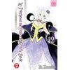 Magic Press La principessa sacrificale e il re delle bestie (Vol. 12)