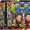 V JUMP 5 May 2023 PROMO Card Yu-Gi-Oh! Union Arena Code Geass JAP Ready to Ship