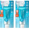 Bioré UV Biore UV Aqua Rich Watery Essence Crema di protezione solare SPF50+ PA++++ 70g Protezione solare Made in Japan, Set di 2
