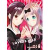 Star Comics Kaguya-sama. Love is war (Vol. 22)